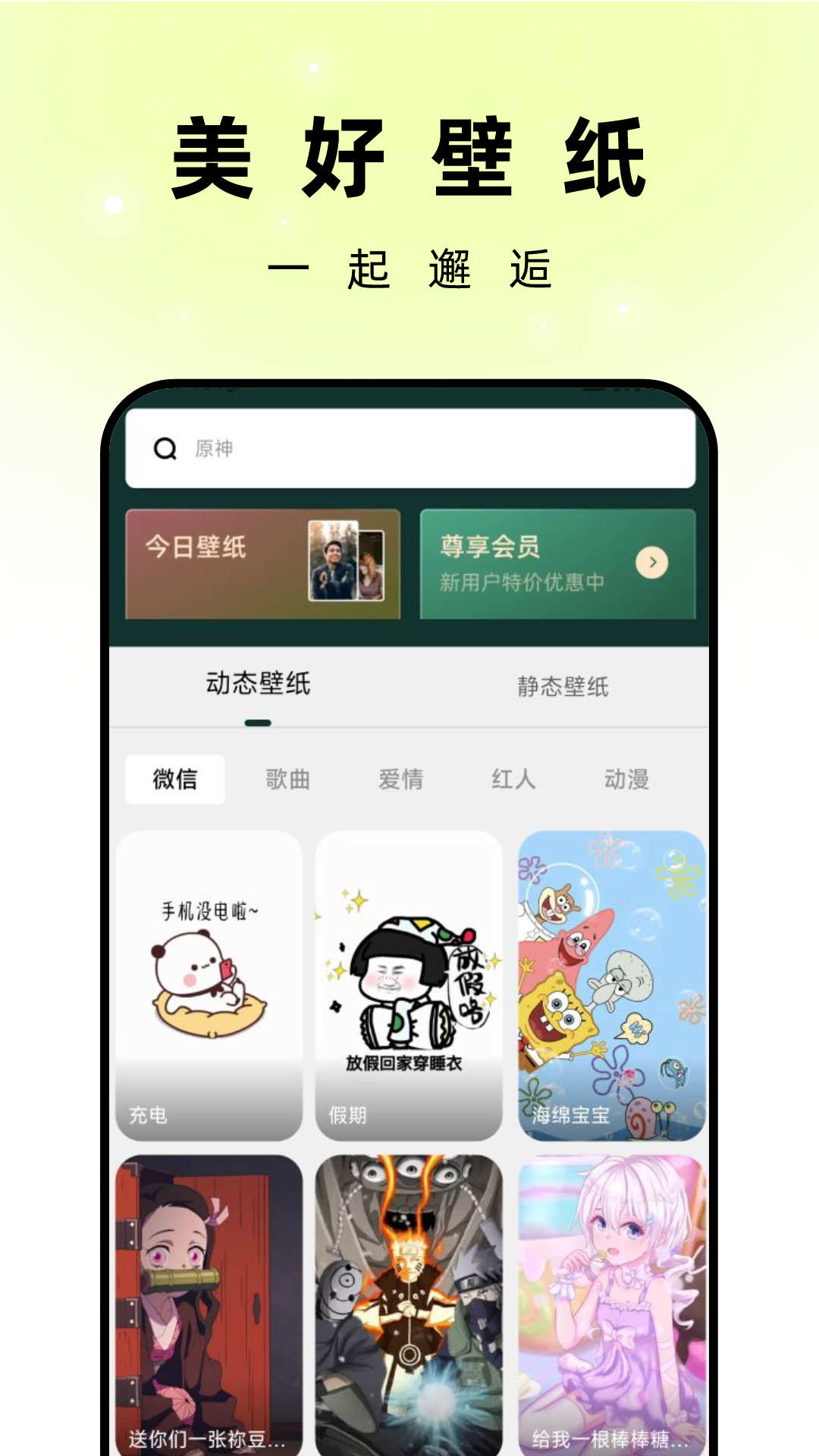 孔雀壁纸app下载免费版图8