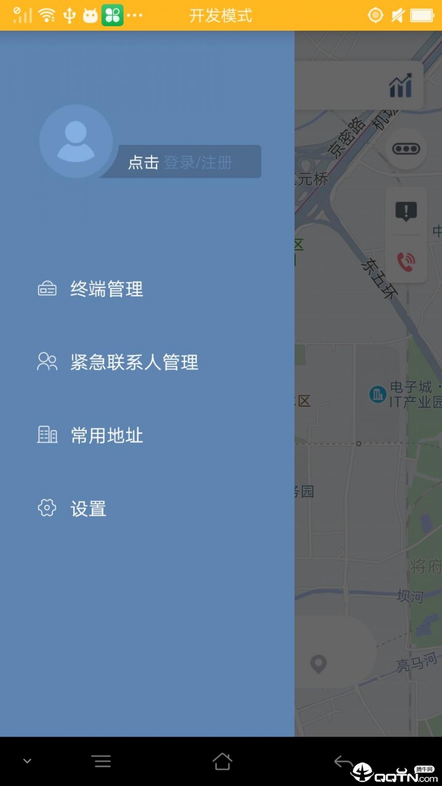 智者出行图6