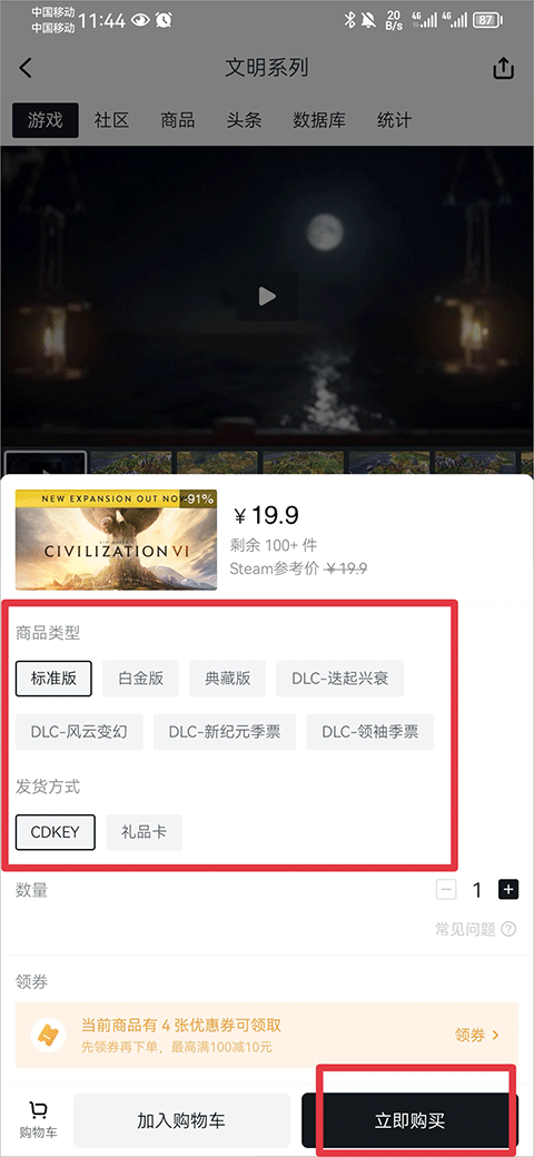原神小黑盒app