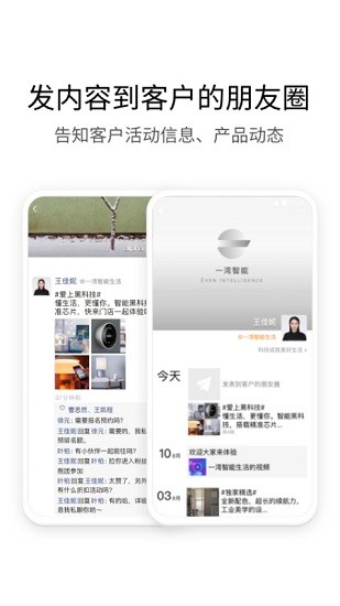 中铁e通2.6.790000.73官方正式版截图5