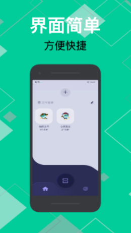 佳能拍照取字神器图6