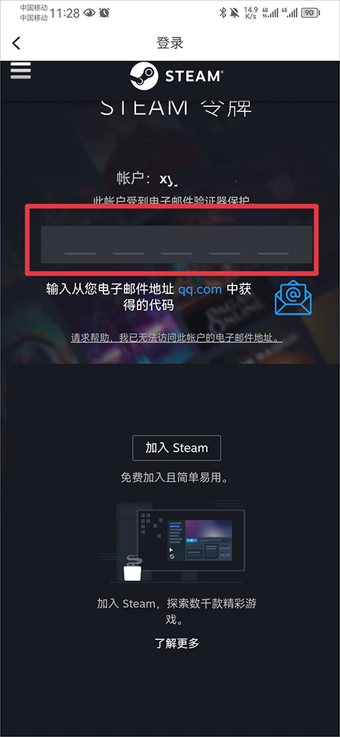 原神小黑盒app