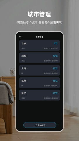 火星情报天气图7