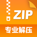 zip解压缩管理安卓版