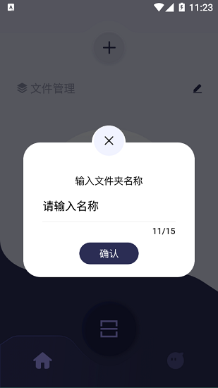 佳能拍照取字神器图3