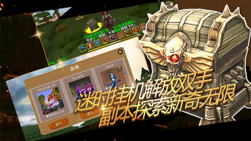 BlockStoryPremium截图3