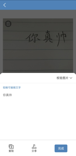 高清扫描大师最新版下载