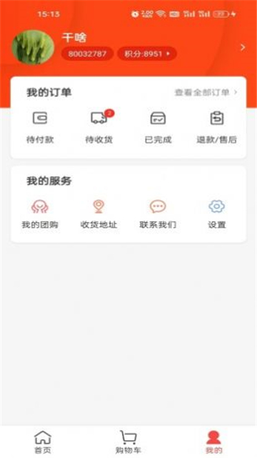 快乐优品图3