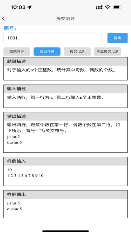 酷丁答疑图3