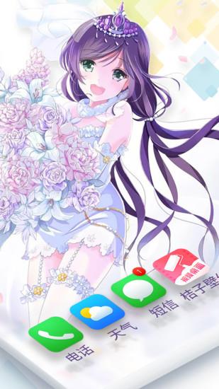 魔秀壁纸桌面图5