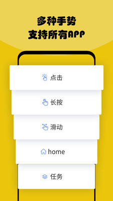 摸鱼鱼工具app官方版