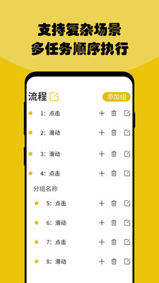 摸鱼鱼工具app官方版