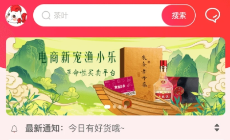 渔小乐app最新版下载