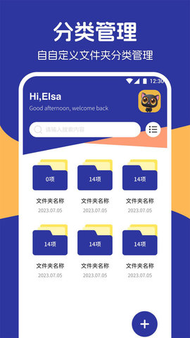 私相册保险库图3