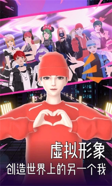 奇妙派对捏脸换装图3