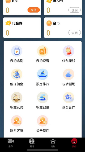 三三剧场图7