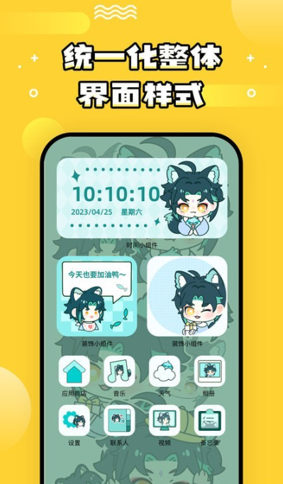 乐玩助手图2