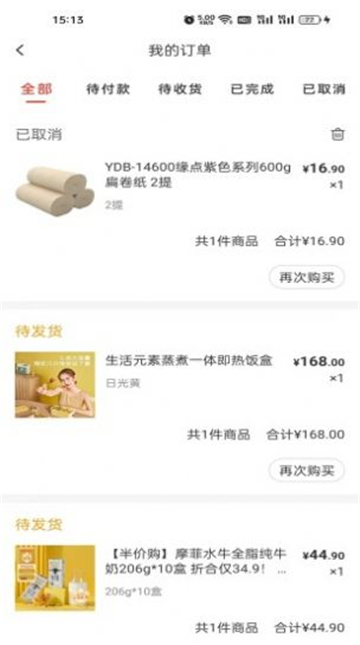 快乐优品图7