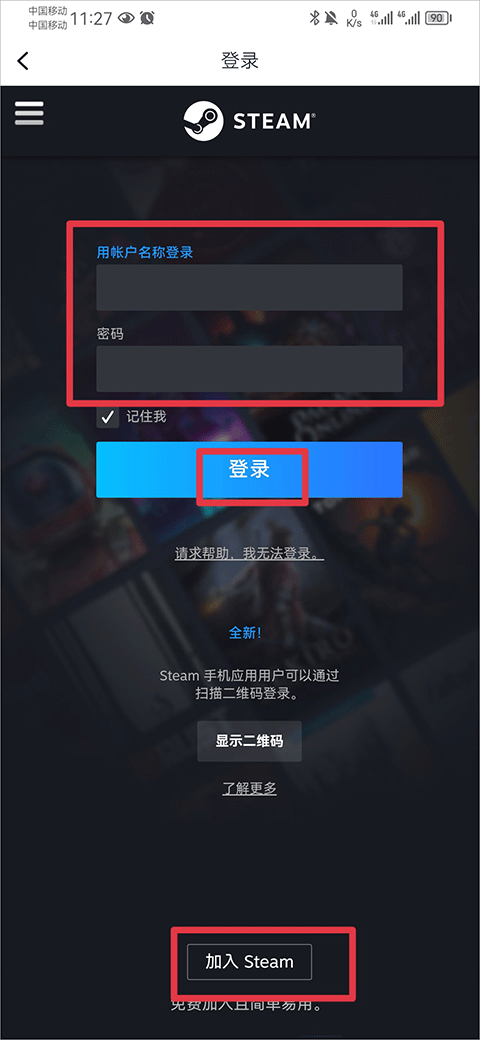 原神小黑盒app