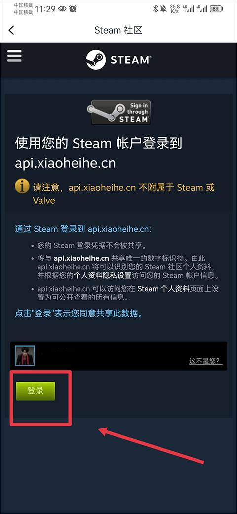 原神小黑盒app