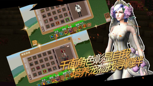 BlockStoryPremium截图2