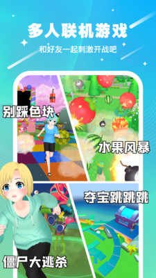 奇妙派对捏脸换装图6