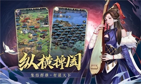 三国志异闻录图2