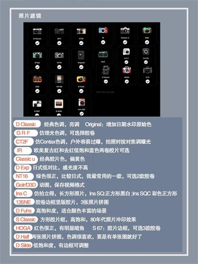 dazz相机官方正版