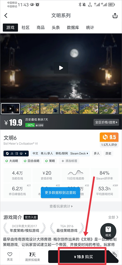 原神小黑盒app