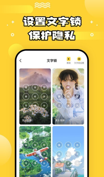 乐玩助手