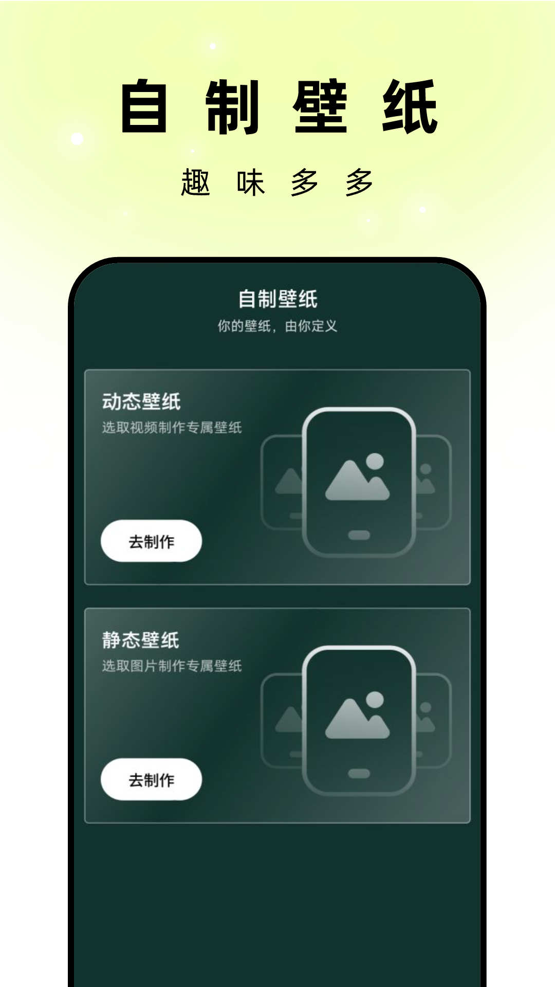 孔雀壁纸app下载免费版截图2