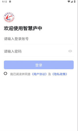 智慧庐中图6