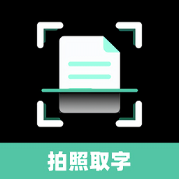 佳能拍照取字神器