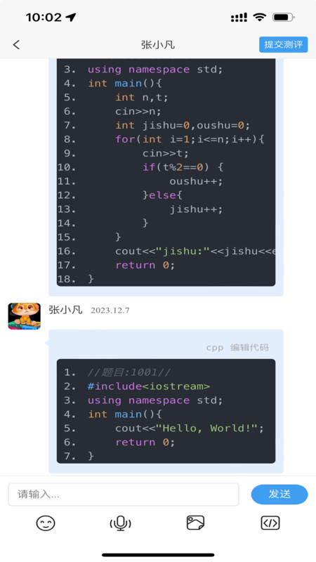 酷丁答疑图2