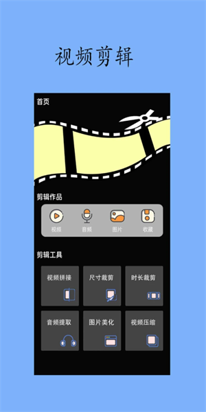 火花投屏遥控器截图5