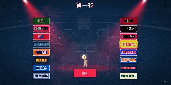 模拟篮球赛1去广告破解版图2