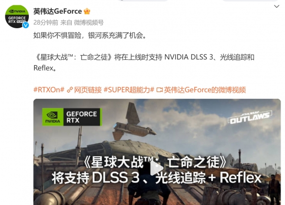 英伟达宣布黑神话:悟空等作将支持DLSS3和Reflex