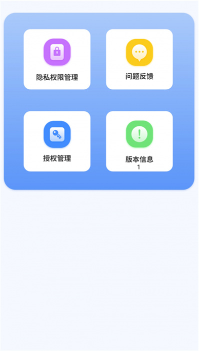 汇率几何计算器图6