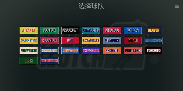 模拟篮球赛1去广告破解版图4