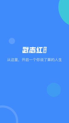 武志红心理咨询中心图6