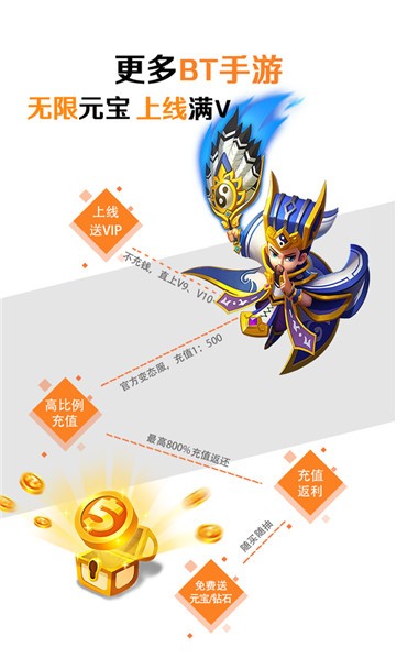 九谷游戏盒子官方版截图6