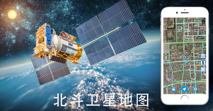 最好的3d地图软件是哪个最好的3d卫星地图推荐下载