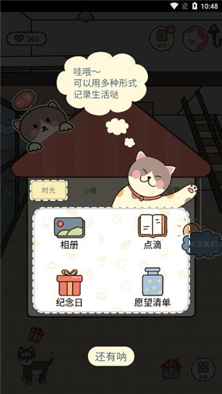卡普喔app手机版