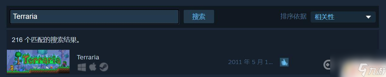 泰拉瑞亚史低价泰拉瑞亚steam史低价格是多少