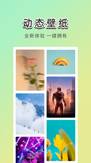 霓虹壁纸截图4