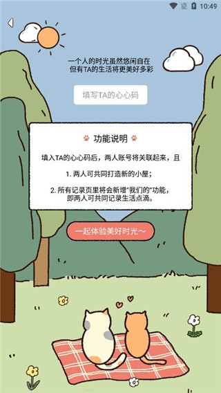 卡普喔app手机版