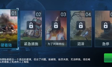 回收工厂中文汉化版下载图4