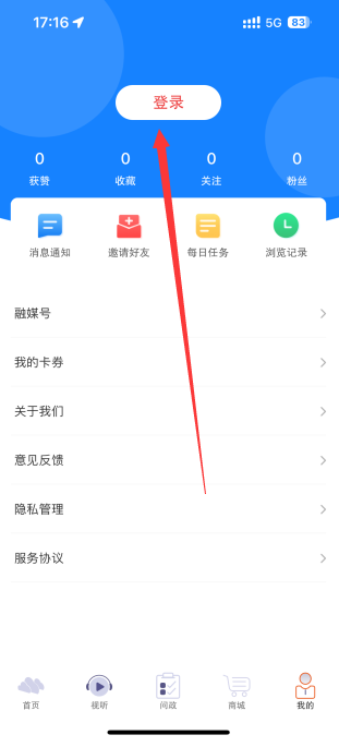 云小雅app下载