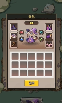 勇士的冒险中文版图4