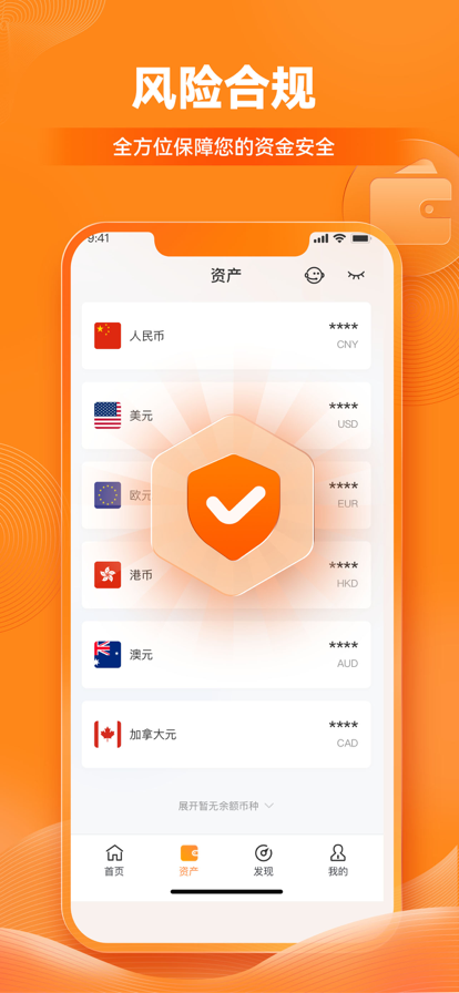 XTransfer国际版下载截图1